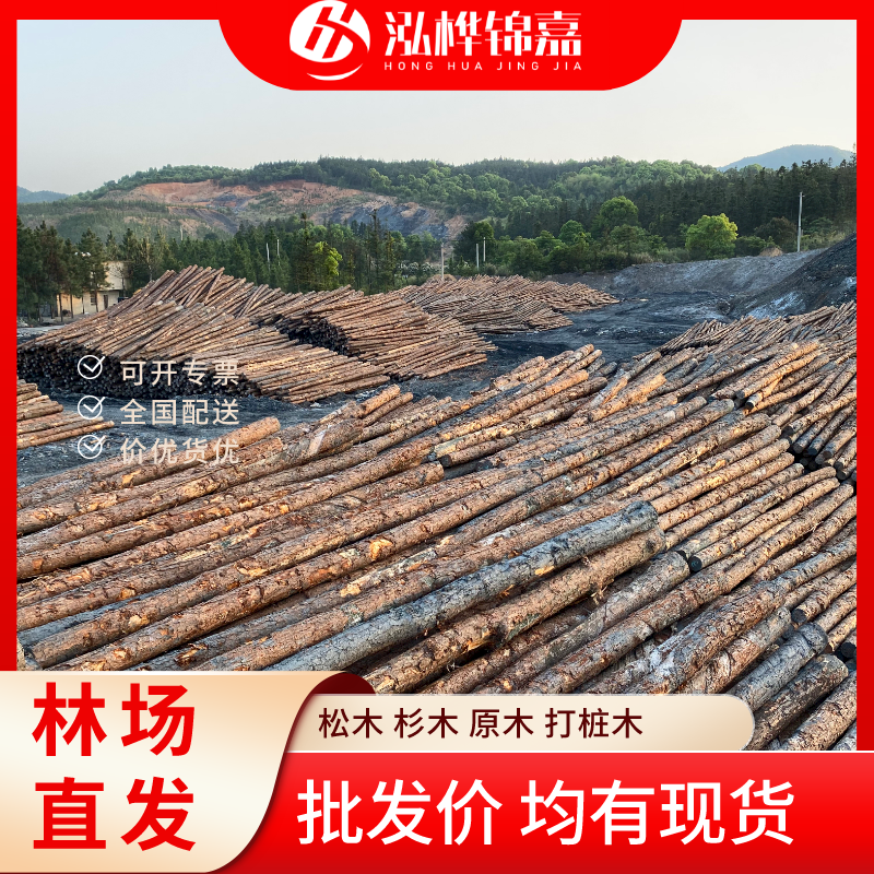 松木樁尾徑是什么意思-松木樁梢徑是什么意思？