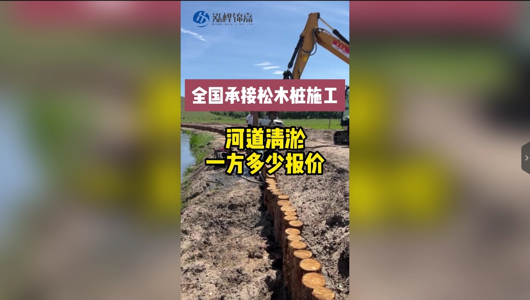 河道清淤多少一方報價？
